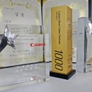 (주)한컴테크 이미지