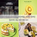 월배이마트옆 | 대구 달서구 뷔페 추천 애슐리퀸즈 이마트 월배점 썬골드키위 시즌 주말 디너 후기