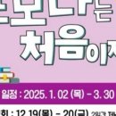 양천구 입시학원 포모나사탐학원 체계적 수업과 열정의 조화