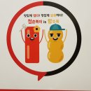 청춘뽁이is탕수육