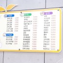 감골분식
