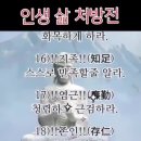 손정권