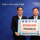 양성농업협동조합 이미지