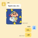 2025 사교인의 밤 드레스코드 안내 이미지