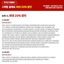 백마메디칼 | 잇올스파르타 서면센터 / 독학재수학원 / 2027학년도 통학 재수우선선발반