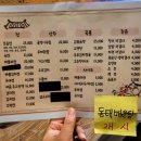 넙디빈대떡 이미지