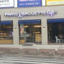 파리바게뜨안산본오중점