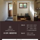 림한의원 이미지