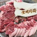 숯피아라 | 서생 꼬들 목살 맛집 숯피아라 방문 후기