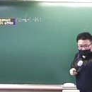 수원,영통,광교,화성,병점,동탄,용인,분당공인중개사학원(박문각 수원경기고시학원) 공법-배문환 교수 이미지