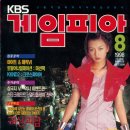 게임피아 이미지