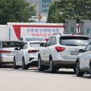 금하주유소 경향신문