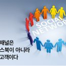 광고채널