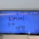휘난새 | 전포동 휘낭시에 맛집 ‘휘난새’ 내돈내산 후기