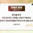 나훔