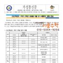 진영장등중학교 이미지