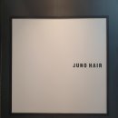 이쁨업 | [사당역 미용실/서비스좋은 준오헤어 사당역점] 도하쌤께 클리닉받고 힐링한 후기