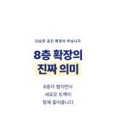 올인원수학전문학원