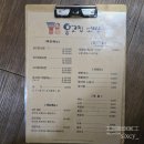 옹고집보쌈 이미지