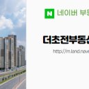 경남공인중개사사무소 이미지
