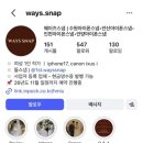 헤어웨이즈 | 돌스냅👶🏻📸 / 안양 더베로니스 아이폰스냅 웨이즈스냅 계약후기