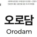 (주)세종디자인