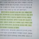 작가는 그냥 문장도 허투루 안 쓰는듯 이미지