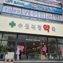 에이플러스약국 | 수원 인계동 수원대형약국 추천 창고형약국