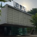 진영6호 | 김해 진영역에서 수서역까지 srt 타고 간 후기 및 srt 좌석 고르기 꿀팁 주차장 편의점 안내