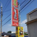 금강3농장 이미지