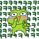 이오이오반점 이미지