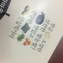 쌀눈김밥