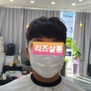 리즈살롱군산나운점