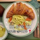 몽코른 | [김포 브런치 맛집] 장기동 몽코른 후기 ♥︎ + 크로와상 파스타 맛집 | 감성적인 브런치 카페 ❣️
