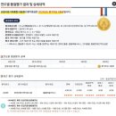 보듬아동가족통합센터진천