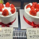 베이커리 망우 이미지