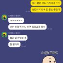 (주)그랜드오토강변지점 | 바삭이의 주간일기 68: 계룡 김밥천국 엄사점, 대전 성심당 dcc점, 엄마표 집밥❤️(감자조림, 가지무침...