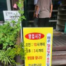용가네손만두
