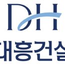 대흥 이미지