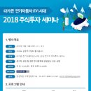 차바뀌는날