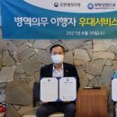 부평성모안과