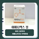 아주그린약국 이미지