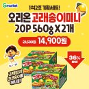 오리온테크 이미지