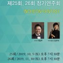 엘림 정기연주회 이미지