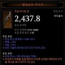 나눔해