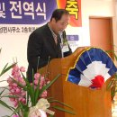 산성면사무소