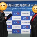 배운공인중개사사무소 이미지