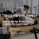 “운동 1년 넘게 해본 건 처음이에요” 지묘동 바바필라테스 | 실제 회원 변화 후기