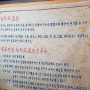 신 종로빈대떡