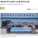 김해시농기계임대사업소 한림분소 이미지